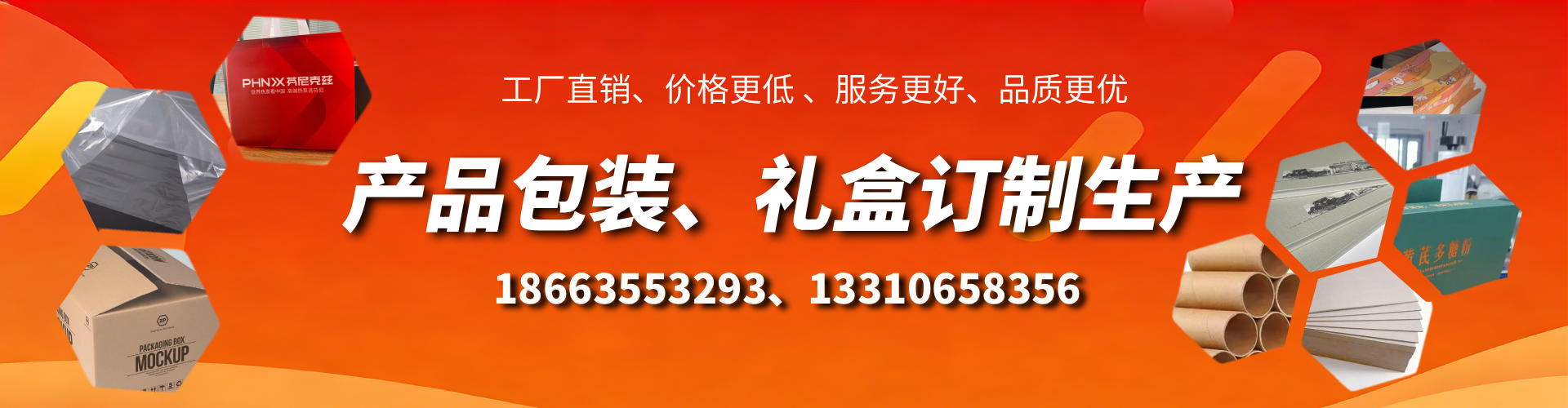 上海包装箱礼盒生产厂家
